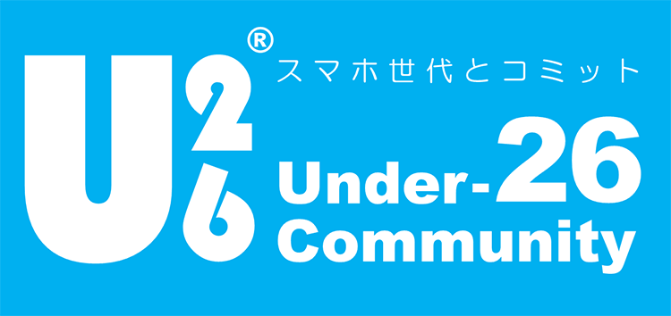 U26平成男子コミュニティ