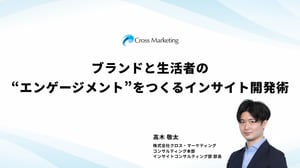 video_banner_251211