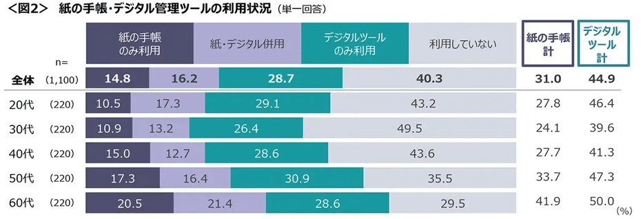 20260115schedulebook_02