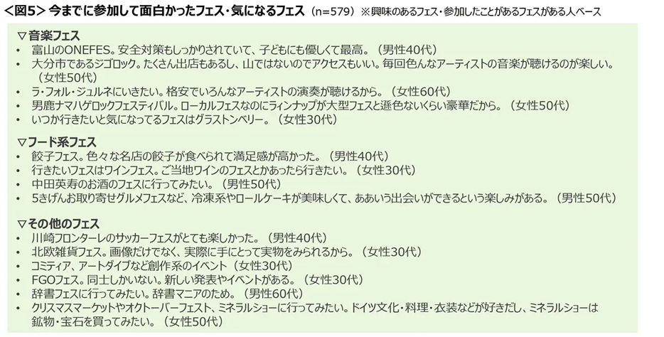 20260701fest_05