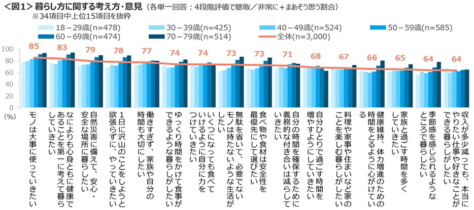 20260827kokoro_01