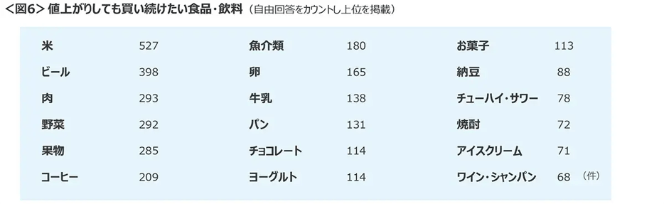 20261029kokoro_06