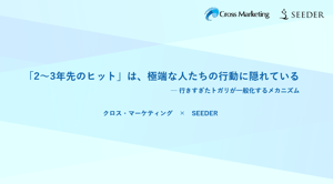 future-trends_03