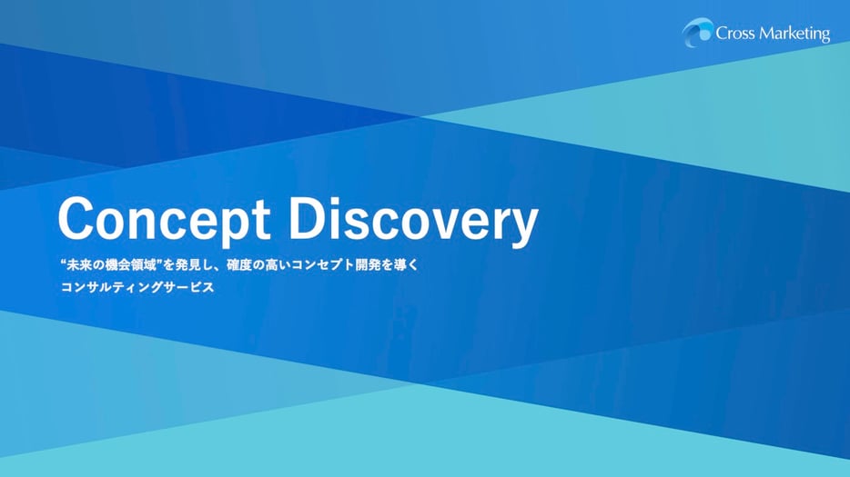 concept-discovery_file2_smb