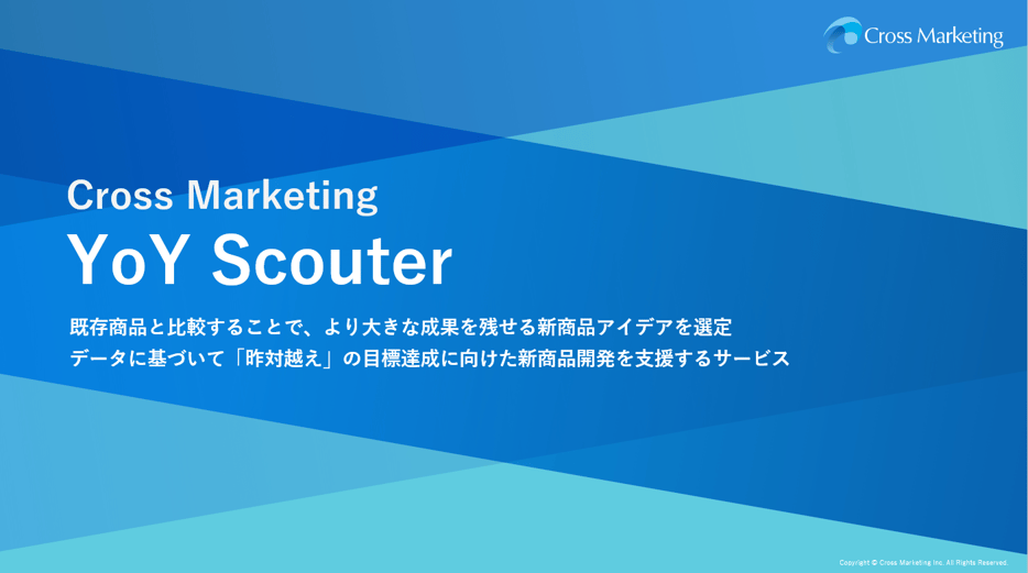 YoY Scouter_paper