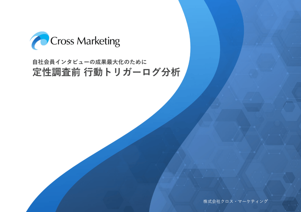 research-preanalysis