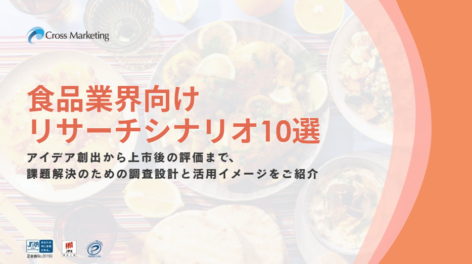 food_fv