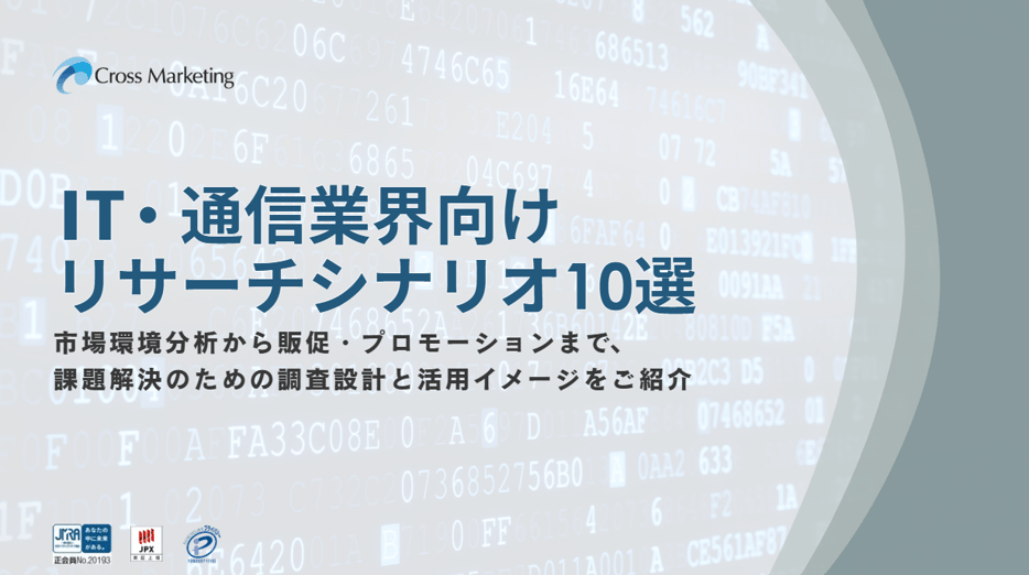 it_telecom_fv