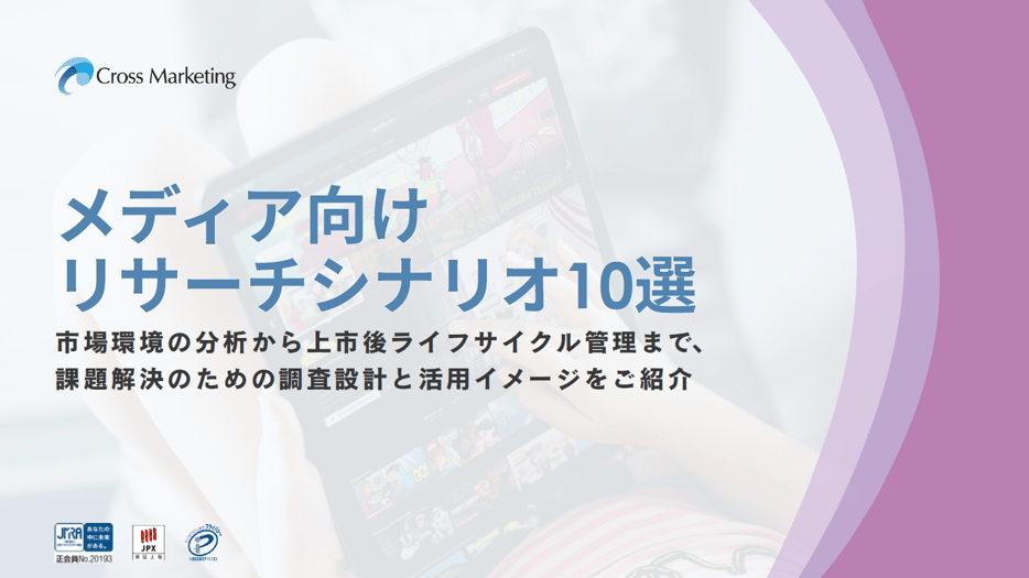 media_fv