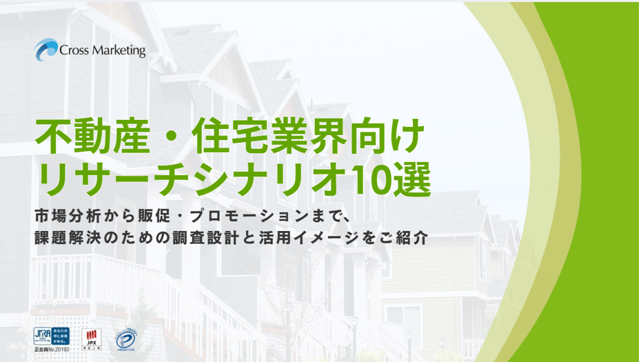 real-estate_fv