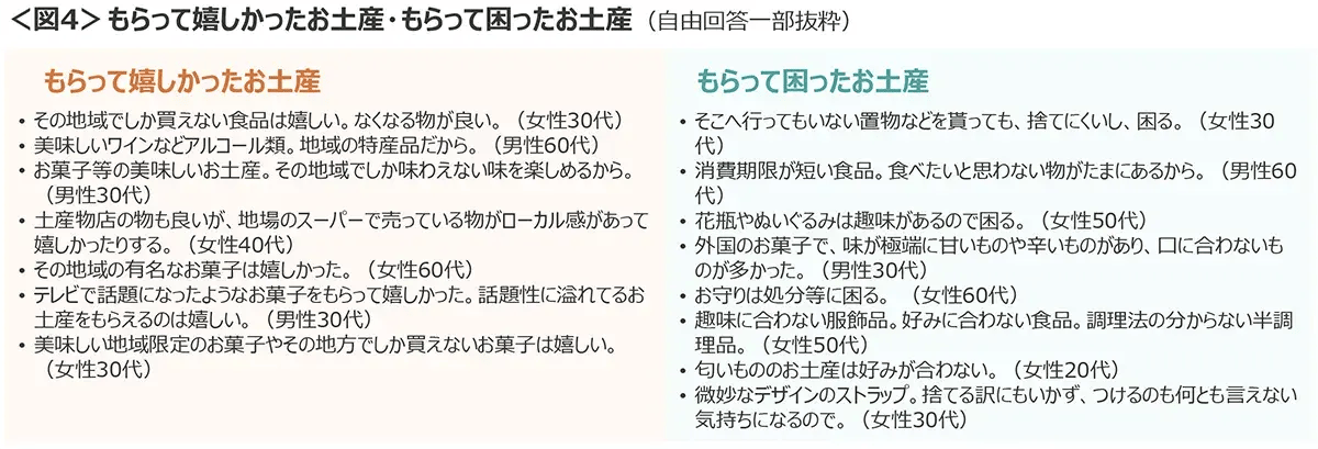 news_release_20241031_3