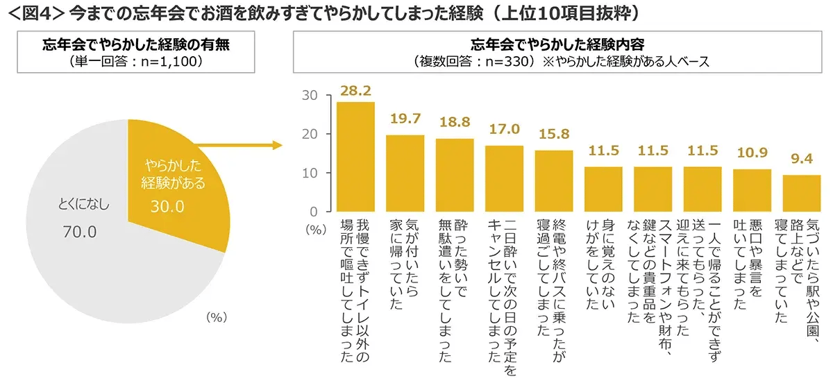 news_release_20241211_4