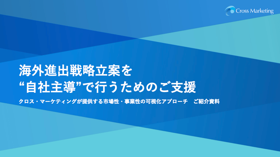 icg-global_img_1