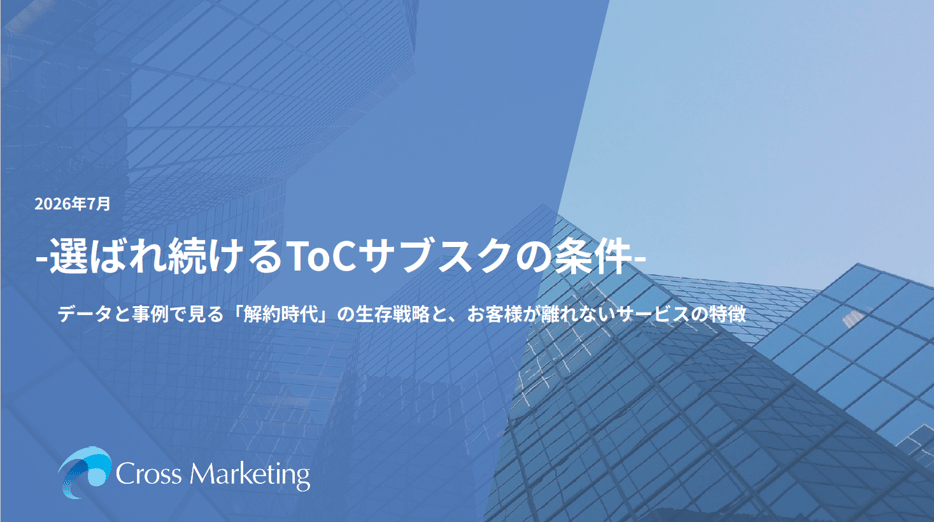 toc-subscription-retention