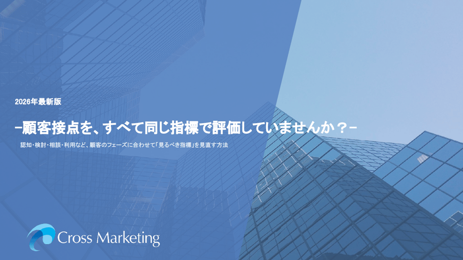 touchpoint-kpi-design