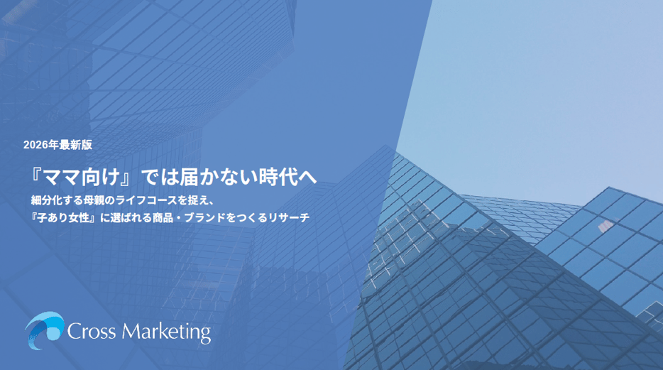Beyond-Mom-Targeting