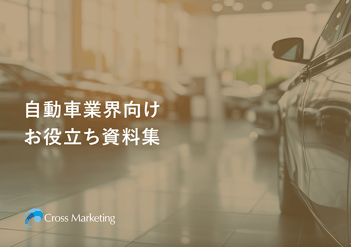 CM_industries_automotive-mobility