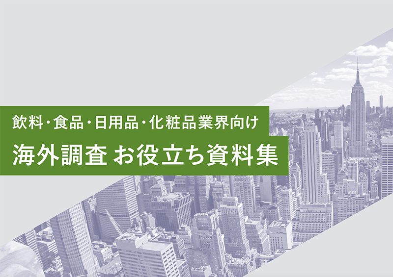 CM_industries_global