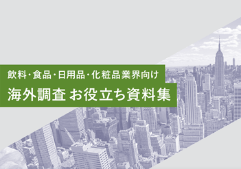 CM_industries_global