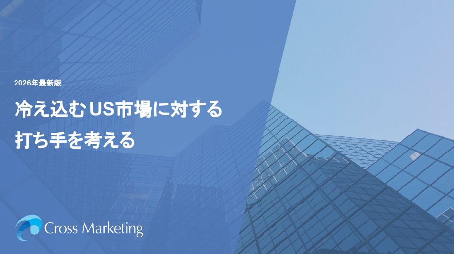 US-Market-Strategies