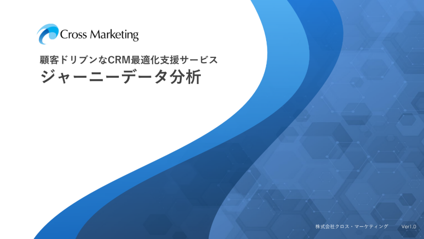 journey_data_service_materials_dl