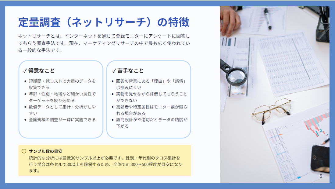 research-method-guide_01