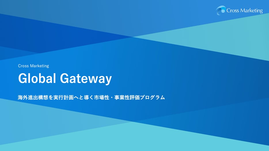 gg_thumb_service-material@2x