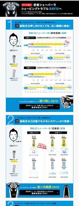 20160205_04-1-Dec-11-2024-10-12-46-4288-AM