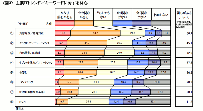 news_releace_20110809_3