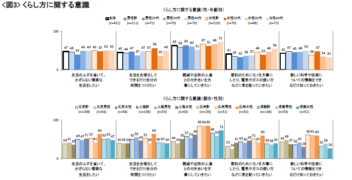 news_releace_20130121_3