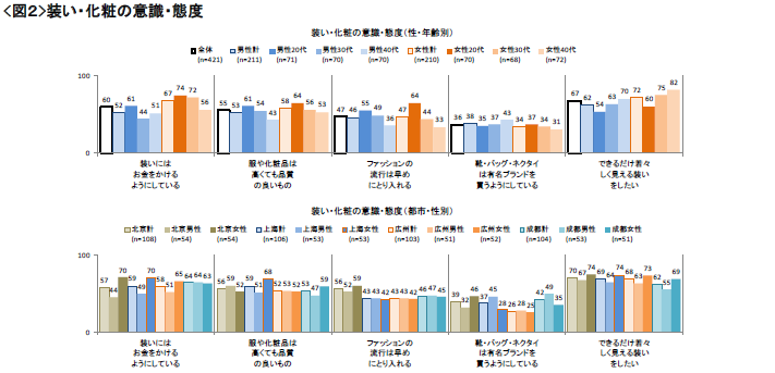 news_releace_20130131_2