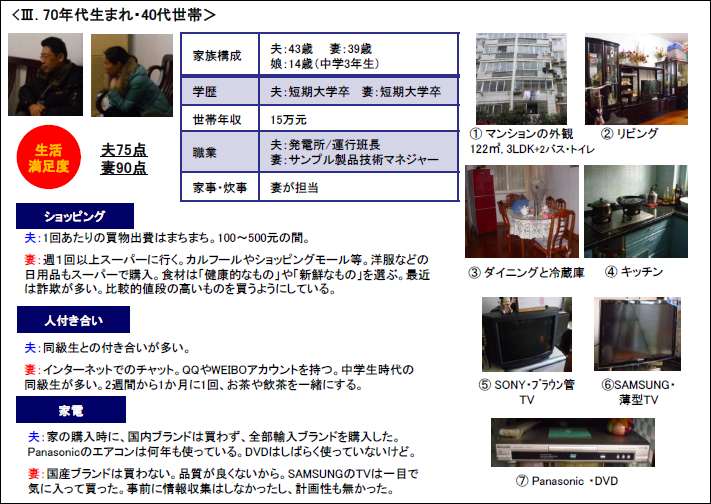 news_releace_20130301_3