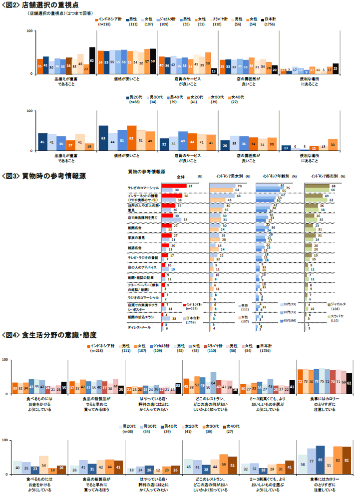 news_releace_20130425_2