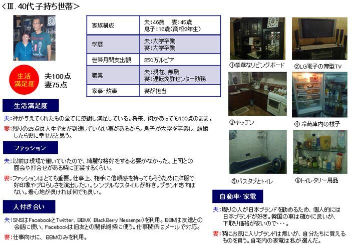 news_releace_20130513_3