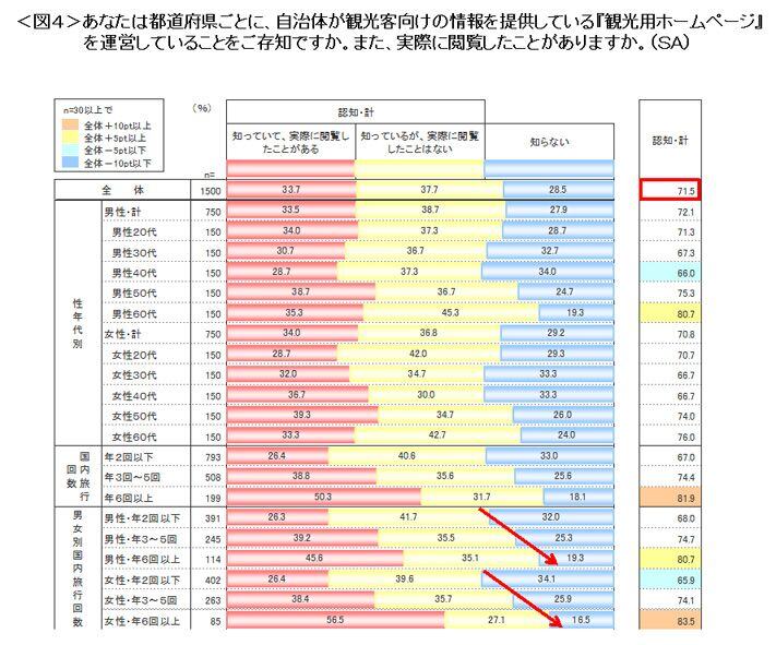 news_releace_20131209_4