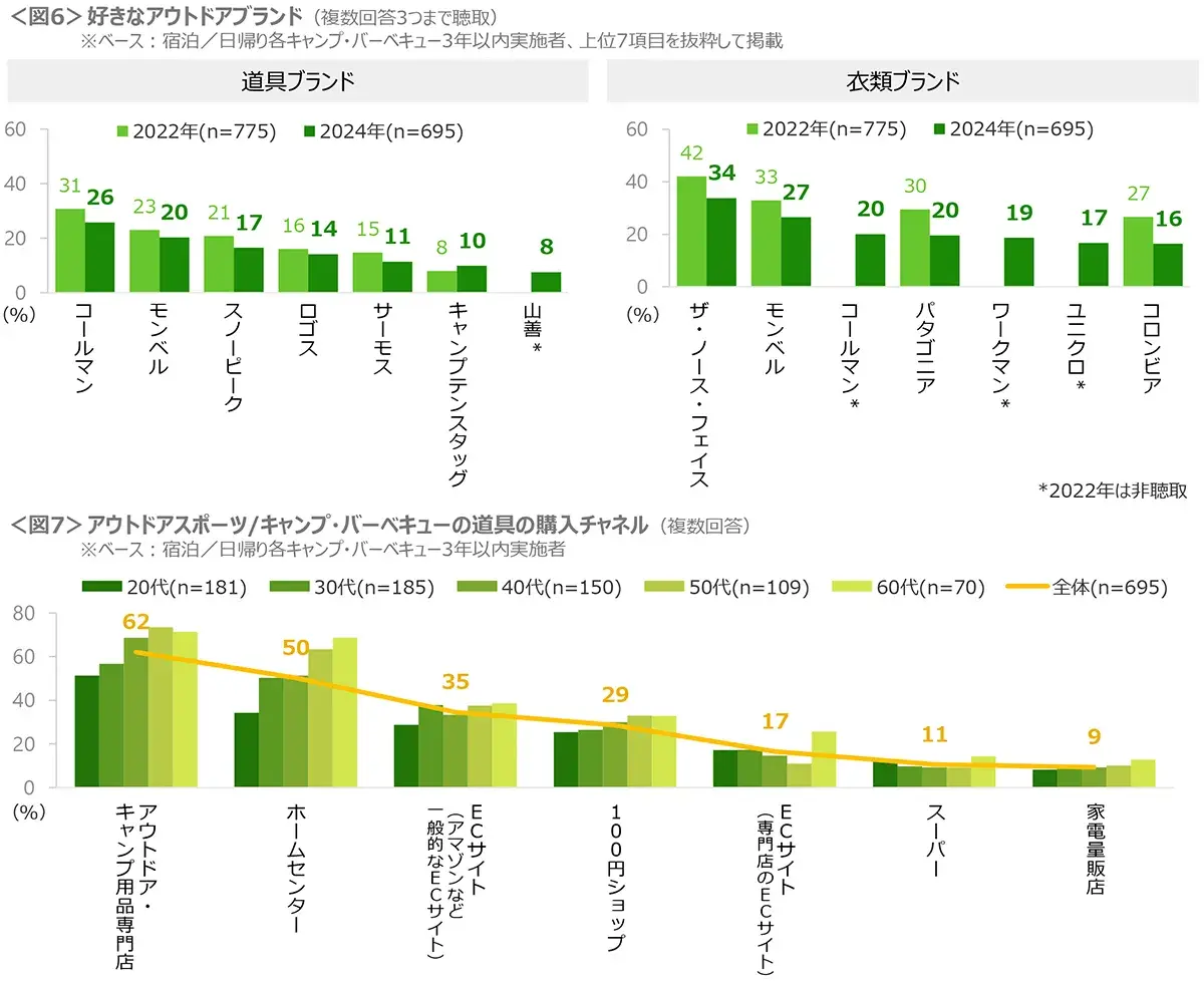 news_release_20240329_3-4