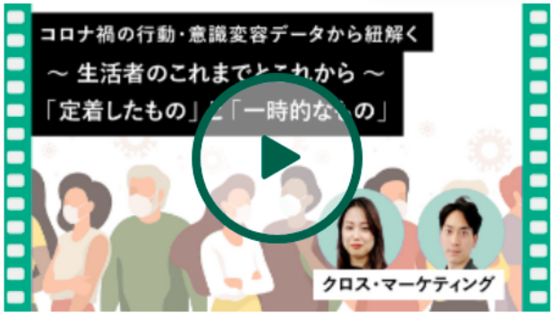 医薬品業界向けウェビナー01