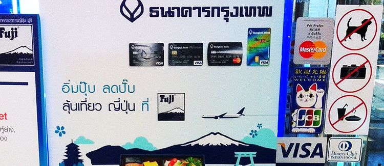 タイで伸びるクレジットカード発行枚数、加熱する特典サービス