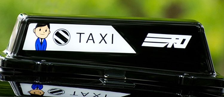 三和交通、自由な発想でタクシー業界に新風 ー 第2回 話題化と拡散を狙った企画