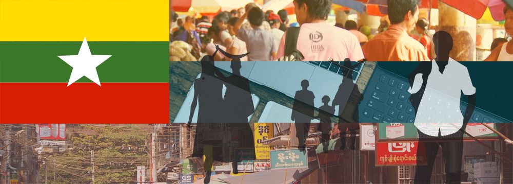 12/13開催 セミナー「注目のミャンマー市場 ミャンマービジネスの専門家にお聞きする 最新の生活者事情、ネット事情」