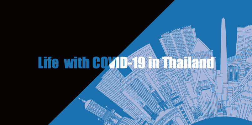 6/23開催【無料オンラインセミナー】Life with COVID-19 in Thailand